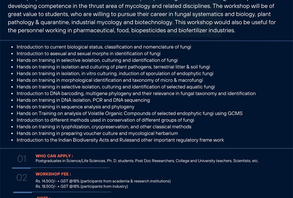 14वाँ राष्ट्रीय स्तर कार्यशाला