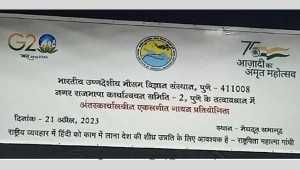 एकलगीत गायन प्रतियोगिता का पोस्टर एकलगीत गायन
