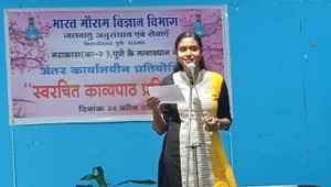 स्वरचित काव्यपाठ प्रतियोगिता में भाग लेती श्रीमती सुकन्या शर्मा, कनिष्ठ हिन्दीअनुवादक सह टंकक स्वरचित काव्यपाठ