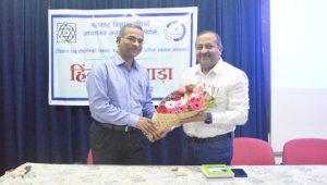 हिन्दी पखवाड़ा के समापम समारोह में आमंत्रित मुख्य अतिथि डीआरडीओ के वैज्ञानिक-जी डॉ. हिमांशु शेखर हिन्दी पखवाड़ा