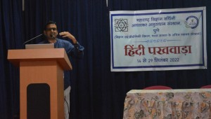 हिन्दी कार्यशाला के मुख्य वक्ता डॉ. रितेश कुमार चौधरी, वैज्ञानिक-ई हिन्दी कार्यशाला